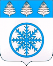 Герб - Городской округ Город Зима