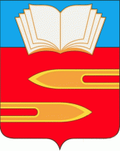 Герб - Городской округ Город Климовск