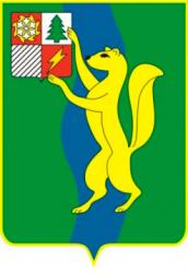 Герб - Городской округ Среднеканский (муниципальный)