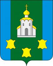 Герб - Городской округ Богородский (муниципальный)