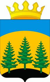 Герб - Городской округ Еловский (муниципальный)