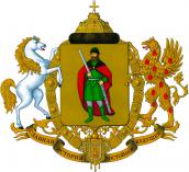 Герб - Город Рязань