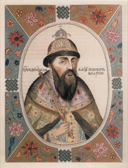 Василий IV Шуйский («Царский титулярник» 1672 г.)