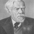 Чаплыгин Сергей Алексеевич