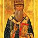 Святитель Иов, патриарх Московский
