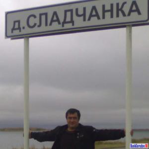 Деревня Сладчанка, дорожный указатель