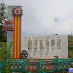 Село Аминево. Мемориал погибшим в Великой Отечественной войне.