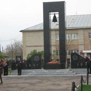 поселок Ровное, памятник «Молчащий колокол»