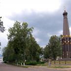 Малоярославец, сквер и монумент Славы. Июль 2012 г. Фото: А. Востриков.