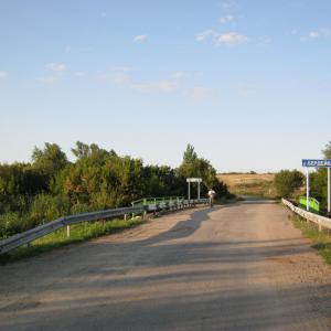 с. Малая Ивановка, мост через речку Бердейка