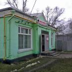 Магазин №4 в деревне Котовка
