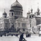 Храм Христа Спасителя. 1912 г.