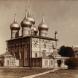 Успенский собор в Ярославле. Фото: С. М. Прокудин-Горский, 1911 г.