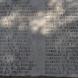Имена советских воинов на Братской могиле села Тросна