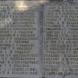 Имена воинов, высеченные на мемориальных плитах