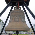 10-тонный колокол перед Смольным собором, освященный 29 апреля 2013 г. Июнь 2015 г. Фото: А. Востриков.