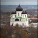 Вид на Екатерининский собор и город Пушкин