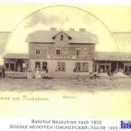 Вокзал Неукурен (Пионерский). 1900-е годы