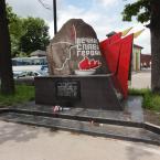 Памятник в честь частей Советской Армии, принявшим участие в штурме города Гумбиннена 21 января 1945 года. Май 2011 года
