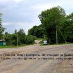 Село Глинное. Вид с Центральной площади на бывшую улицу Зацерковку.