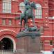 Памятник Г. К. Жукову на Манежной площади. Июнь 2012 г. Фото: А. Востриков