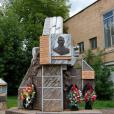 Памятник генералу М. Г. Ефремову
