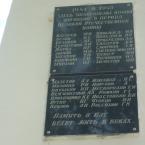 Список погибших воинов на мемориальных табличках.