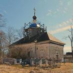Церковь Грузинской Богоматери в деревне Ивановское. Апрель 2014 г. Фото: А. Максимов.