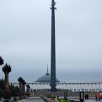 Монумент Победы на Поклонной горе. Сентябрь 2014 г. Фото: А. Востриков.